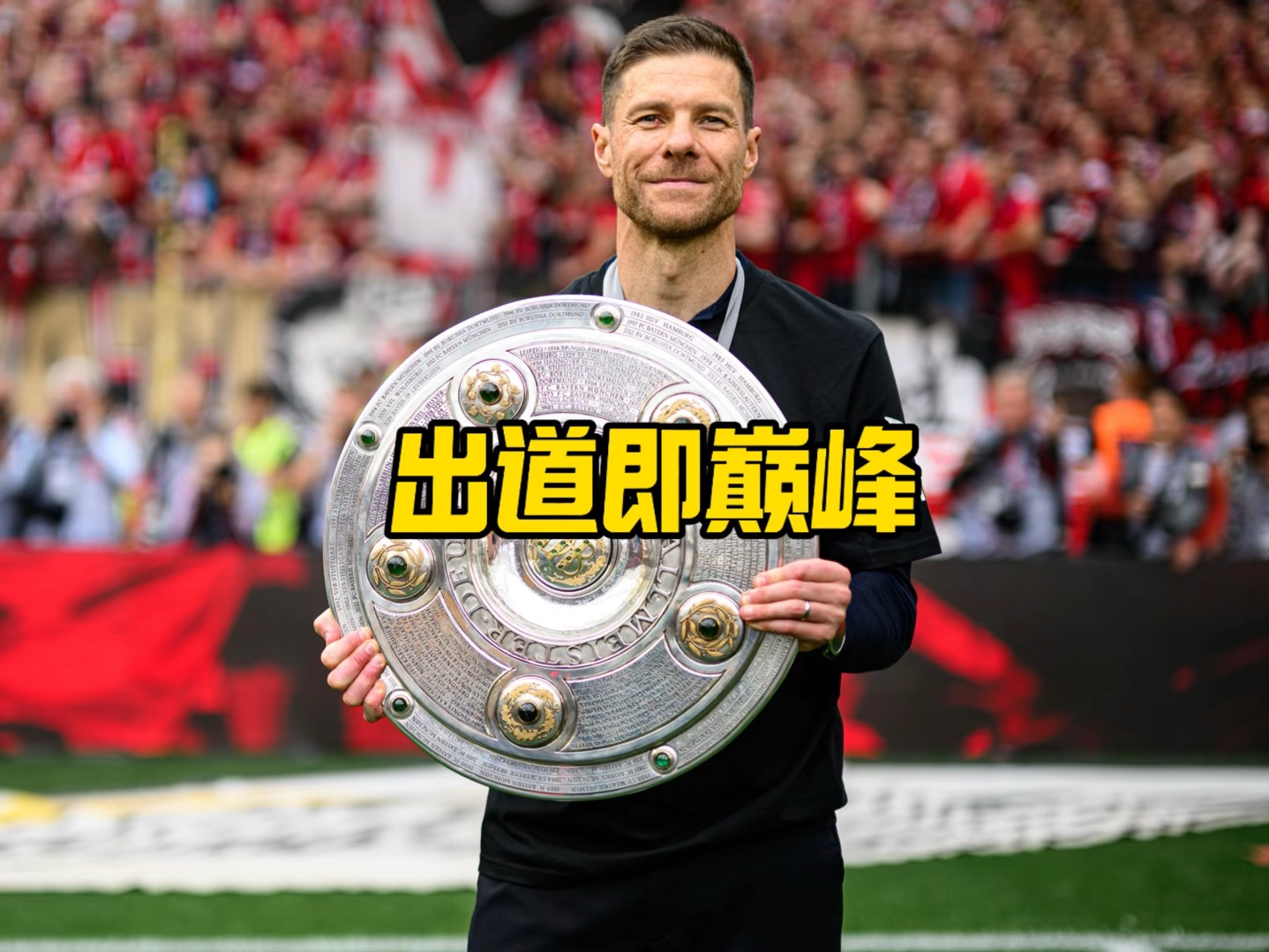 现了全方位