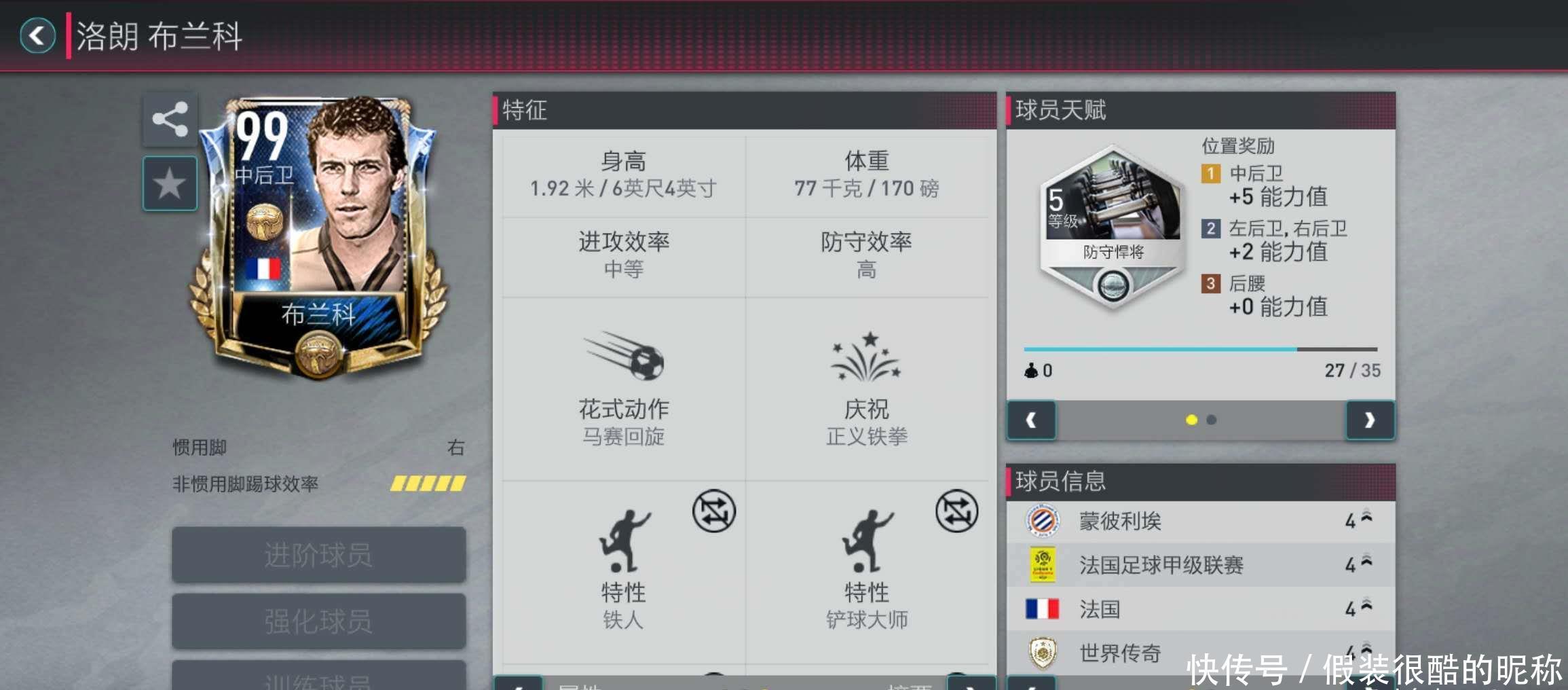 價值然而令