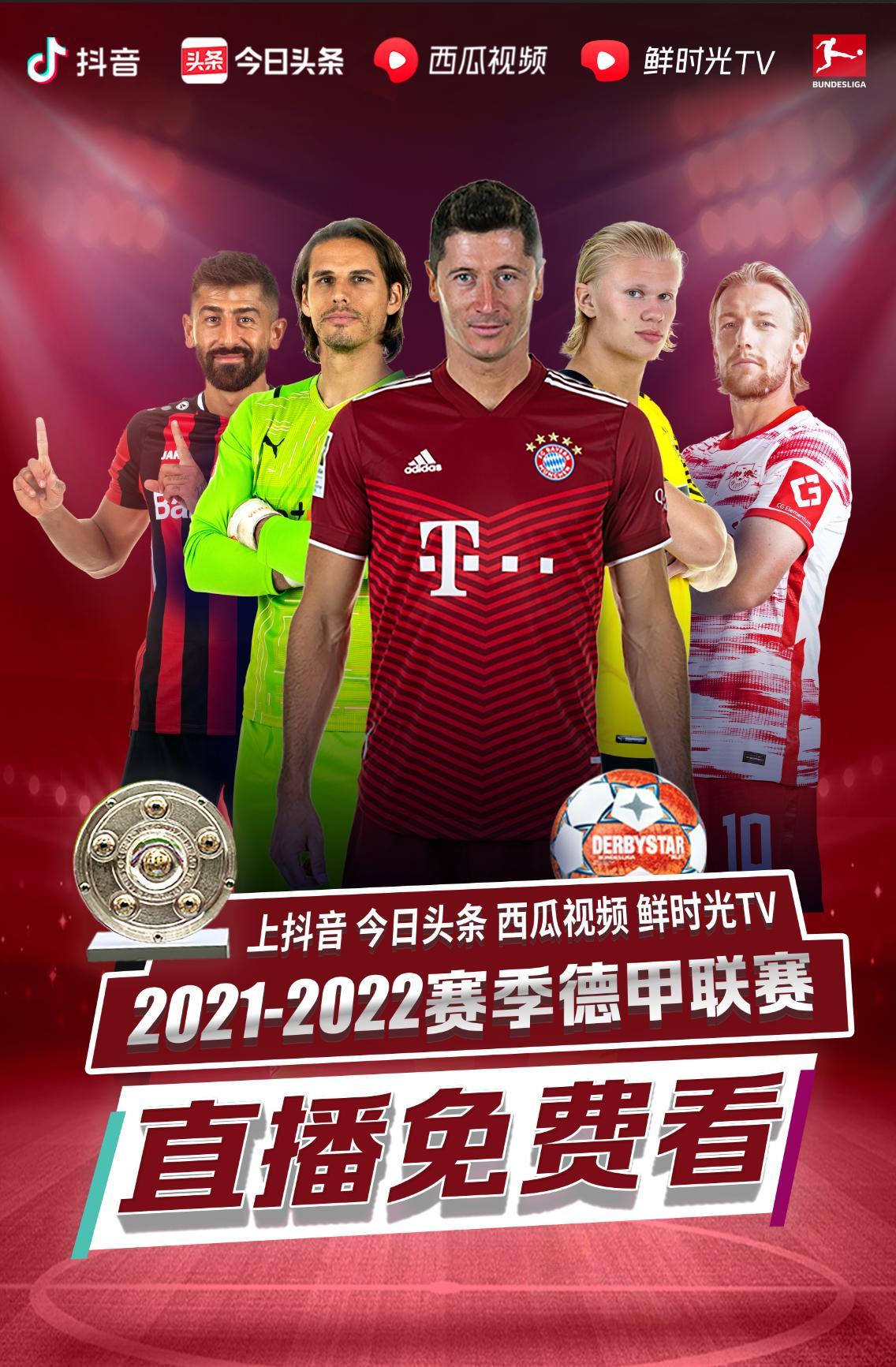 标题中